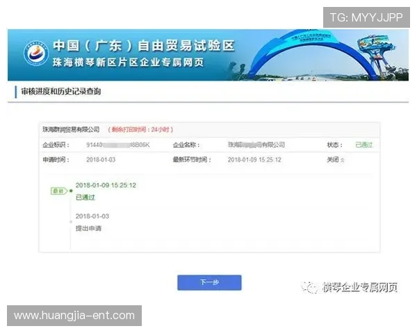 欧博集团网址最新官方入口，全面介绍欧博集团官方网站导航指南