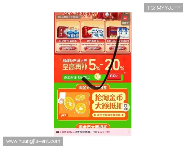 热博88优惠活动持续更新最新优惠信息助力玩家轻松获利