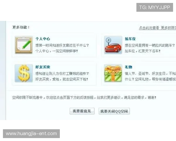 色碟电游官网客服支持全天在线，解决玩家各种疑问与问题