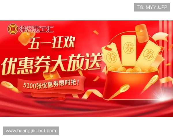 新梦想娱乐城优惠活动不断，精彩福利等你来领取，享受超值娱乐体验