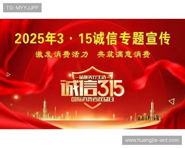 易发娱乐场诚信经营理念坚守，赢得广大玩家的信赖与持续支持