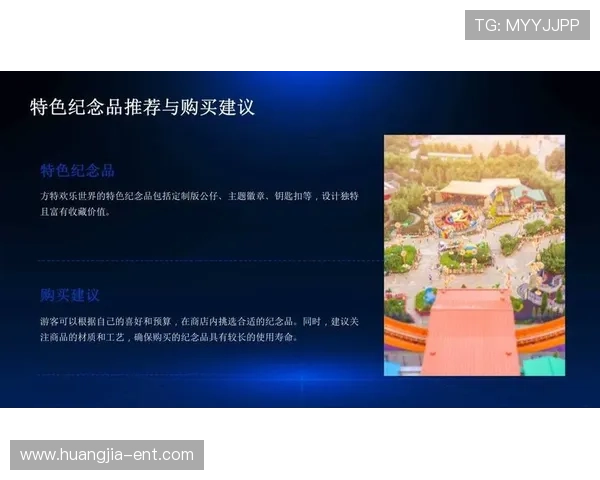 喜达娱乐：打造安全可靠的娱乐平台保障用户权益