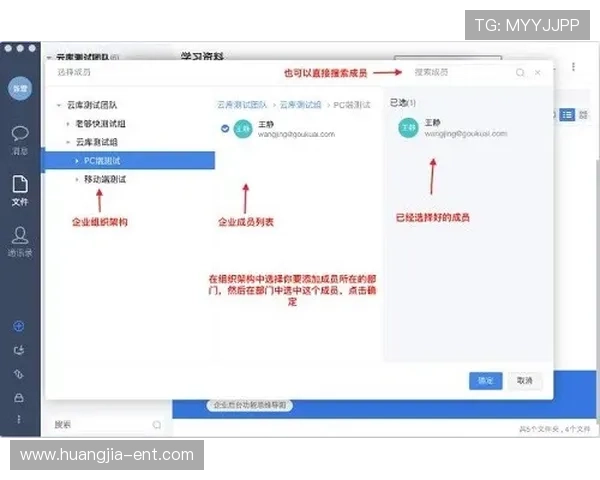 开云登录下载详细教程，帮助新手快速上手操作指南