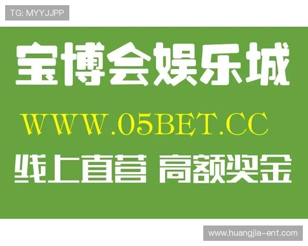 总统网络娱乐城优惠政策分析：如何最大化利用各种促销活动