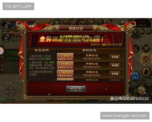 选择合适的现金游戏网官方地址，保障玩家的权益与安全