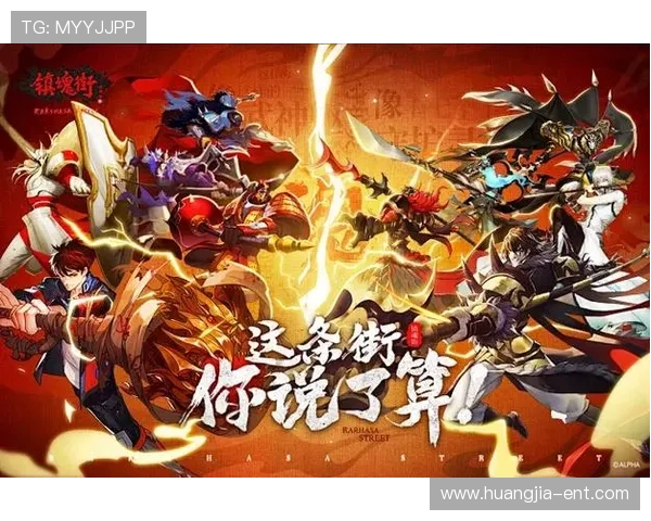 优质娱乐网站下载平台，提供正版游戏资源和优质客户支持