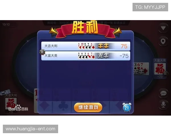 壹号娱乐棋牌app用户评价与口碑分析助你选择优质棋牌游戏平台 壹号娱乐棋牌app用户评价与口碑分析助你选择优质棋牌游戏平台