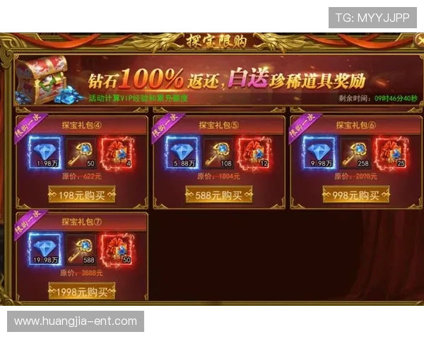 皇冠娱乐app优惠活动与福利礼包领取攻略让你享受更多专属奖励 皇冠娱乐app优惠活动与福利礼包领取攻略让你享受更多专属奖励