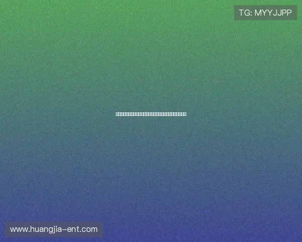 世界杯点球规则详细说明：比赛中点球判罚流程与执行标准解析