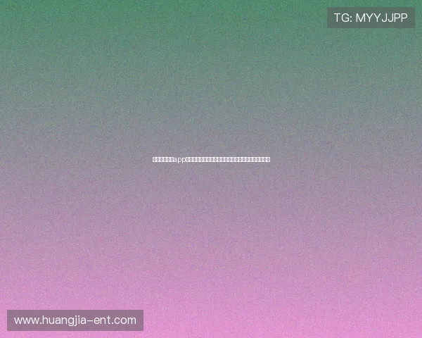 欧博手机娱乐app助力用户畅享世界杯精彩赛事实时直播与高清回放体验