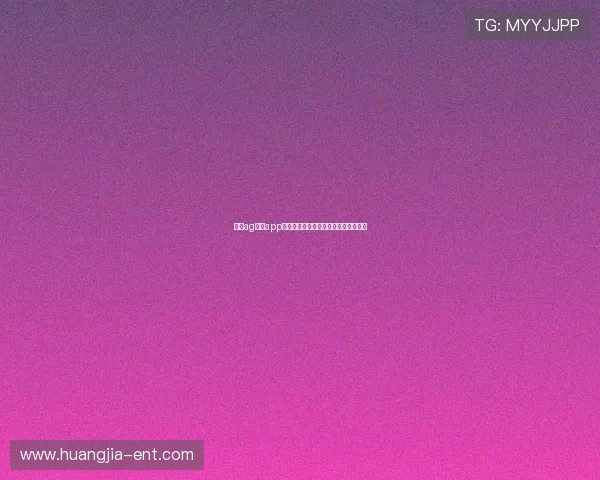 探索ag视讯app独特的游戏玩法和丰富多彩的娱乐内容 探索ag视讯app独特的游戏玩法和丰富多彩的娱乐内容